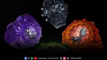 G-SHOCK เปิดตัว GA-V01SKE ซีรีส์ใหม่ล่าสุด โดดเด่นด้วยดีไซน์โปร่งแสงสุดล้ำ