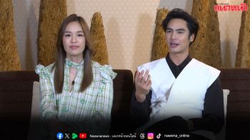 ‘ไอซ์–แยม’ ทุ่มสุดตัว โชว์ลีลาบู๊ ชวนดูเบื้องหลัง ‘พยัคฆ์ร้ายซ่อนลาย’