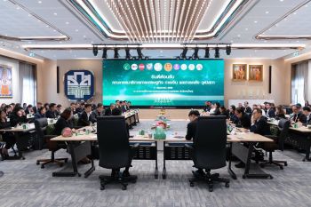 EXIM BANK เปิดหลักสูตร EXIM 2X รุ่นที่ 2 ปั้นผู้ประกอบการรุ่นใหม่สู่เวทีการค้าโลก
