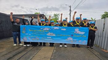 ทุ่งครุรวมพลังทำความดี เนื่องในวันปฐมบรมราชาภิเษก ร.10