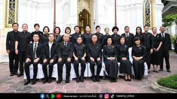 มูลนิธิร่วมจิตต์น้อมเกล้าฯ จัดพิธีบำเพ็ญกุศลอุทิศถวาย  สมเด็จเจ้าฟ้าฯ กรมพระนราธิวาสราชนครินทร์