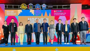 รายงานพิเศษ : ‘นครพนม’ พลิกโฉมท่องเที่ยว ลุยกลยุทธ์ 5 Must ปรับภาพลักษณ์เมือง ยกระดับ ‘รากเหง้าวัฒนธรรม’