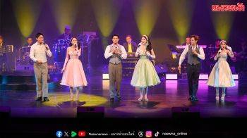 เปิดม่าน ‘The Giving Concert’ 3 Generations 1 Heart  ซีรีส์คอนเสิร์ตการกุศลเพื่อสภากาชาดไทย