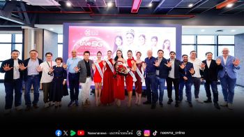 Miss World Thailand 2026 และรองทั้ง 4 เข้าพบคณะผู้บริหารทรู