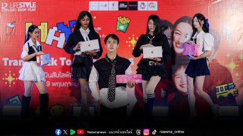 โรบินสันไลฟ์สไตล์ ชูแนวคิด “Future Lab” ชวนเยาวชนอัปเกรดทักษะยุคใหม่ ต้อนรับเปิดเทอม