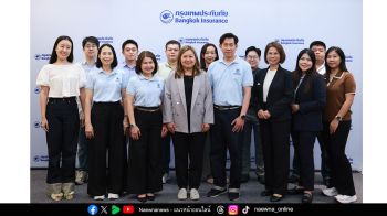 กรุงเทพประกันภัยจัดงานปฐมนิเทศคู่ค้าใหม่ ครั้งที่ 1 / 2569 เสริมศักยภาพการนำเสนอผลิตภัณฑ์และการให้บริการลูกค้า