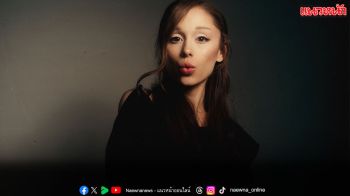 Ariana Grande เตรียมปล่อยซิงเกิลใหม่ ‘hate that i made you love me’ วันที่ 29 พ.ค. นี้