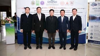 เปิดตัว HUB OF TALENT ศูนย์รวมผู้เชี่ยวชาญด้านเทคโนฯ ศูนย์ข้อมูล AI การจัดการพลังงานอัจฉริยะ ยกระดับไทยสู่ศูนย์กลางดิจิทัลของอาเซียน