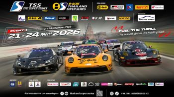 นับถอยหลัง เปิดฤดูกาลเดือด TSS The Super Series 2026