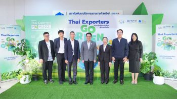DITP จัดโครงการ Thai Exporters Go Green ยกระดับผู้ส่งออกไทย