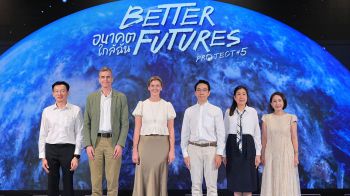 TOA จับมือ CPN ผสานพลังผู้นำองค์กรยั่งยืน เดินหน้า Better Futures Project 2026 ปีที่ 5