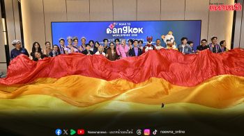 ‘Bangkok Pride Festival 2026’ รวมพลัง LGBTQIAN+ ขบวนคนบันเทิง เพี๊ยบ!!