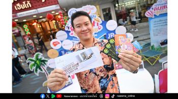 “ททท.แจกสุข คีบสนุกสุขทั่วไทย” ชวนคนไทยค้นพบความสุขจากการเดินทาง