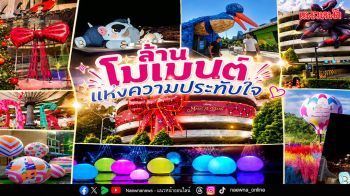 บอลลูนเอเอ 20 ปี สร้างสรรค์ ล้านโมเมนต์แห่งความประทับใจ ขับเคลื่อนแบรนด์ผ่านงานอีเวนต์