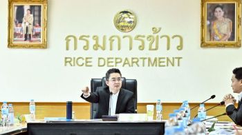 \'อธิบดีกรมการข้าว\'ประชุมเตรียมความพร้อมจัดงานวันข้าวและชาวนาแห่งชาติ ปี 69