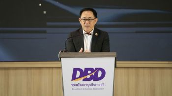 กรมพัฒนาธุรกิจฯ เปิดเวทีประชันศักยภาพเฟ้นหาสุดยอดแฟรนไชส์ไทย TFA 2026