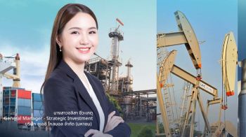 UAC ไตรมาสแรกทำรายได้กว่า 365 ล้านบาท พลังงาน-ปิโตรเลียม หนุนการเติบโต