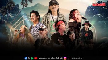 กลับมาแล้ว ปักหมุดปราณบุรี ขน 10 ศิลปินระดับตำนานถล่มความมันส์ Rimlay 4 โดย Pazan Music Festival