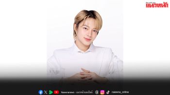 MERCI SKINCARE แต่งตั้ง ‘นุนิว-ชวรินทร์’ เป็น Brand Ambassador