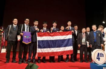 รายงานพิเศษ : อุบลฯ โชว์ศักยภาพด้านท่องเที่ยว เจ้าภาพ ‘ดาราศาสตร์โอลิมปิกฯ 2026’