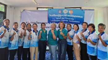 สกู๊ปพิเศษ : ‘บ้านดอนเตย’นครพนม โชว์ผลลัพธ์จริง เปลี่ยน‘พฤติกรรมเสี่ยง’สู่‘พลังสร้างสุข’