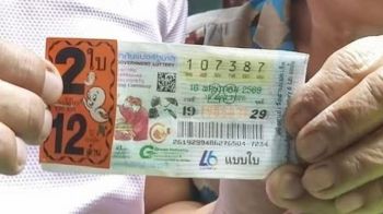 ชาวบ้านมหาสารคามซื้อทะเบียนรถถูกเต็มๆ เศรษฐีใหม่รับ12ล้าน