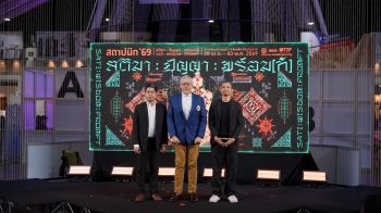 สถาปนิก’69 ประกาศความสำเร็จด้วยยอดผู้ชมงานมากถึง 328,576 คน