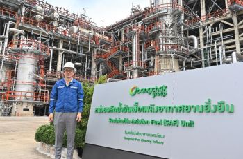 ‘บางจาก’ ผลิต SAF เชิงพาณิชย์ครั้งแรกในไทย รองรับตลาดทั้งใน-ต่างประเทศ