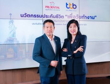 ทีทีบี ชูนวัตกรรมประกันชีวิตสำหรับวัยทำงาน ทีทีบี ยูเอส มัลติ-แอสเซต อินเด็กซ์ พรินซิเพิล โพรเทค 15/5
