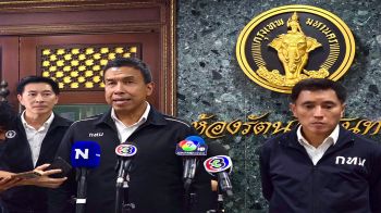 กทม. ยันไม่กระทบ ขอประชาชนอย่าตื่นตระหนกแผ่นดินไหวเมียนมาร์