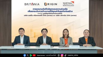 ออริจิ้น ร่วมกับ บริทาเนีย จับมือ มูลนิธิศุภนิมิตแห่งประเทศไทย ลงนามความร่วมมือยกระดับคุณภาพชีวิตและสุขภาพแรงงานหญิงข้ามชาติ