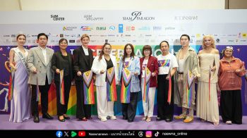 สยามพิวรรธน์ ผนึกกำลัง บางกอกไพรด์ และพันธมิตรระดับประเทศ  ฉลอง Pride Month เดินหน้าสู่ Bangkok World Pride 2030