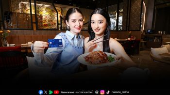 ซัมเมอร์นี้ ชวนมาเอ็นจอยทุกโมเมนต์อร่อยและช้อปปิ้งที่เมกาบางนา