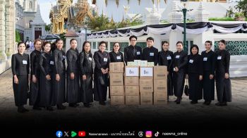 ไอ.ซี.ซี. ร่วมเป็นเจ้าภาพพระพิธีธรรมสวดพระอภิธรรมพระบรมศพ สมเด็จพระนางเจ้าสิริกิติ์ พระบรมราชินีนาถ พระบรมราชชนนีพันปีหลวง