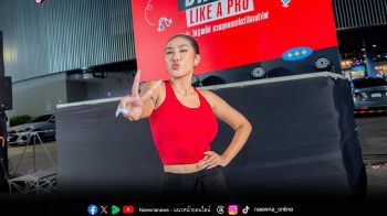แดนซ์ต่อเนื่องที่แม็คโคร ดาด้า มิสแกรนด์กาฬสินธุ์ 2026 นำทีมชาวสาทรเต้นแอโรบิก