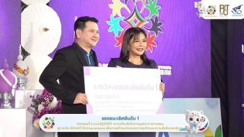 ดร.ศศิวิมล มทร.กรุงเทพ  คว้ารางวัล แนวปฏิบัติที่ดีจากการสอน สู่ SMART Entrepreneurs สู่นวัตกรรมธุรกิจยั่งยืน