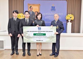 สนับสนุน