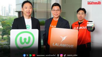 ‘ลาลามูฟ’ จับมือ ‘Whoscall’ ยกระดับเครื่องมือป้องกันภัยดิจิทัลแบบเรียลไทม์