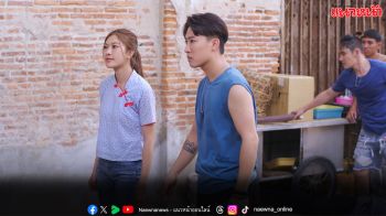 ตอนที่ 1 ละคร ‘สิงโตลำซิ่ง’ ออกอากาศ 21 พฤษภาคม ทางช่องวัน 31