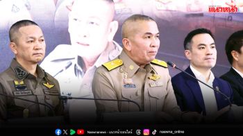 อึ้งกักตุนน้ำมันเงินว่อน สะพัด3พันล. นอมินีโผล่คลังอ่างทอง
