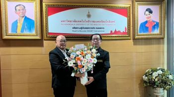 แสดงความยินดีกับ‘รศ.ดร.อุดมวิทย์’ได้รับโปรดเกล้าฯแต่งตั้งเป็นอธิการบดี มทร.รัตนโกสินทร์