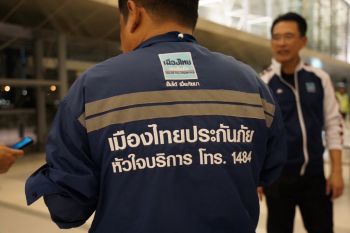 เมืองไทยประกันภัย เร่งดูแลด้านสินไหมทดแทนตามเงื่อนไขความคุ้มครองของกรมธรรม์ประกันภัยรถยนต์ จากเหตุรถไฟชนรถโดยสารฯ