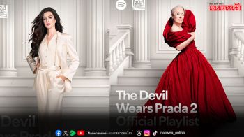 Spotify ชวนตัวแม่ฟังซิงเกิลใหม่จาก The Devil Wears Prada 2