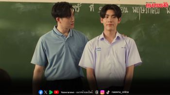 อดเท่เลย! ‘แอลม่อน-โปรเกรส’ ถูกเพื่อนๆ ตั้งฉายาใหม่ให้สุดครีเอทีฟ