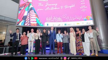 บันทึกภาพประวัติศาสตร์ ‘Amsterdam Rainbow Dress’ ส่งต่อพลังการต่อสู้จากไทยสู่เวทีโลก ปัดหมุด!! เจ้าภาพ WorldPride 2030