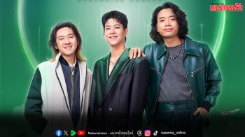‘Tilly Birds’ เสิร์ฟคอนเสิร์ตสุดเอ็กซ์คลูซีฟ 13 มิ.ย. นี้ ลุ้นรับบัตรฟรี!