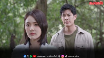 ละคร ‘เพลงรักพยัคฆ์ร้าย’ ตอนที่ 14-15 ทางช่อง 7HD 35