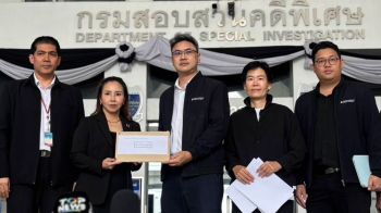 มัดคลังน้ำมัน ทีมสุดซอยบุกยื่นDSI ชี้พิรุธรับเข้า-ส่งออก