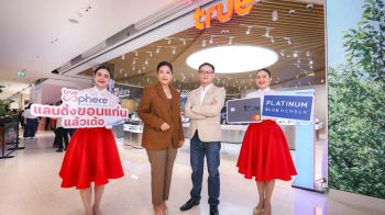 ‘ทรู’เปิด TrueSphere และ True Branding Shop @ เซ็นทรัล ขอนแก่น แคมปัส