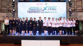 จุฬาฯ ผนึก อย. การบูรณาการความร่วมมือเพื่อส่งเสริมนวัตกรรมและพัฒนาผลิตภัณฑ์สุขภาพสู่การต่อยอดเชิงพาณิชย์ สร้างระบบนิเวศนวัตกรรมสุขภาพไทย